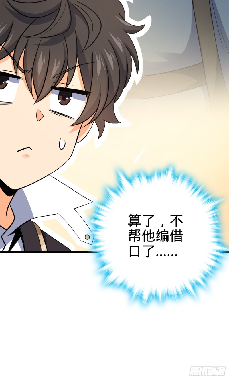 116 我就是吕树26