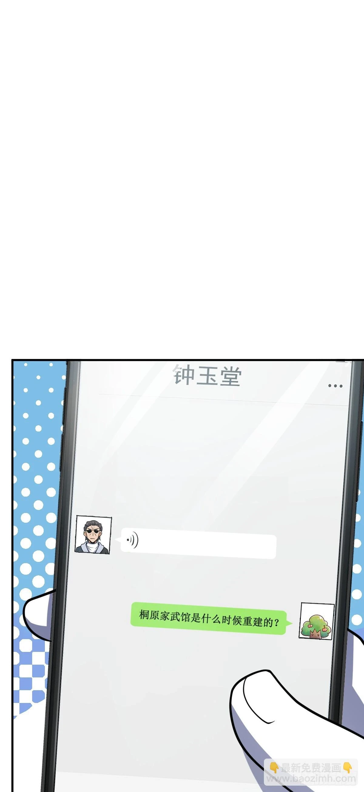 673 桐原武馆35