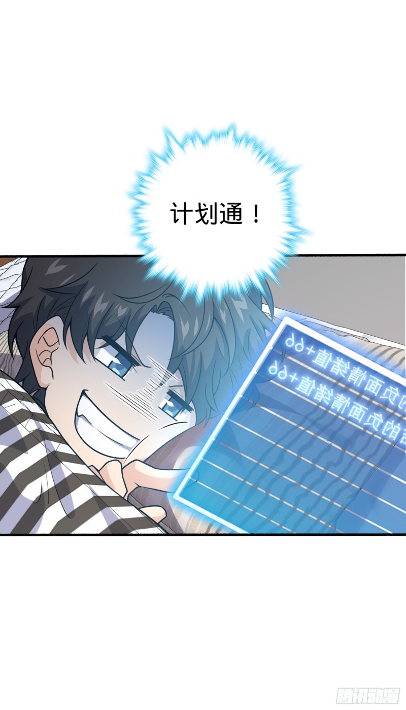 234 分岔系异能55