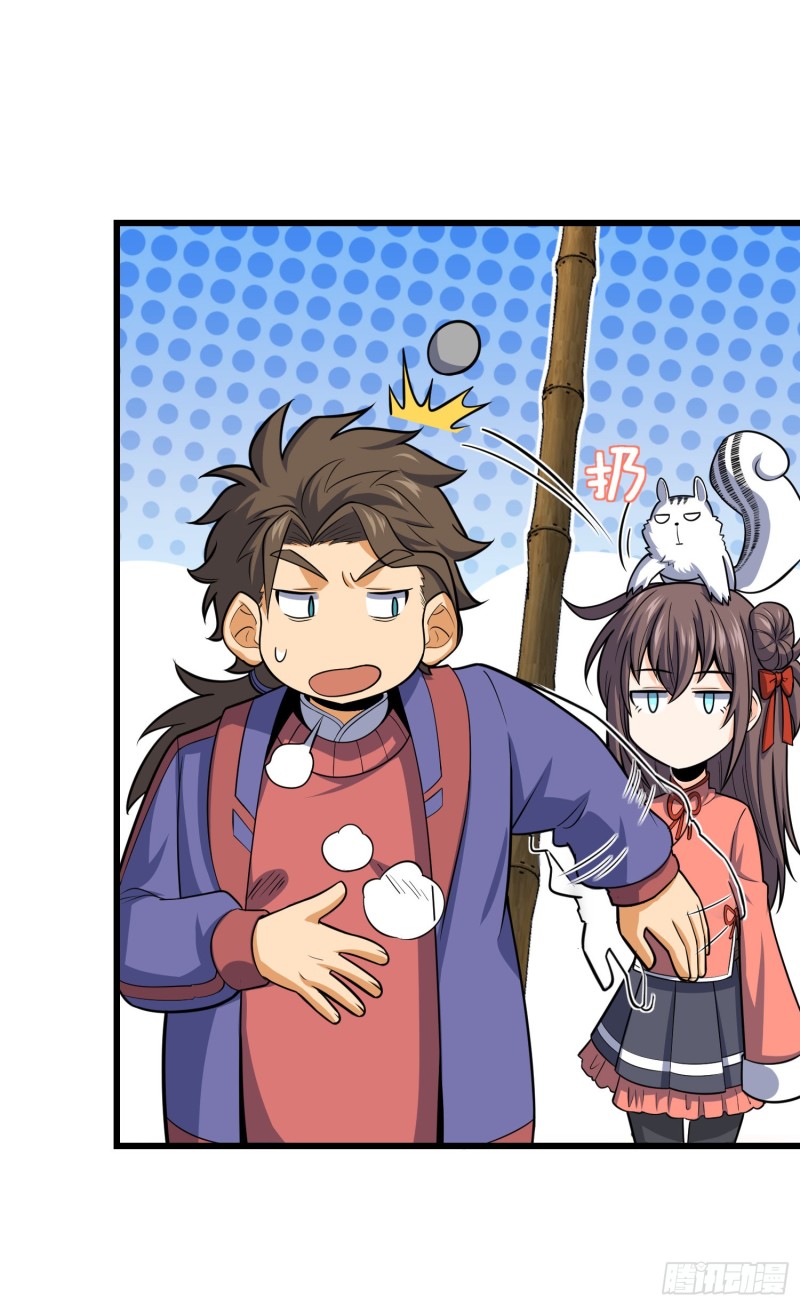 94 小胖子祭天45