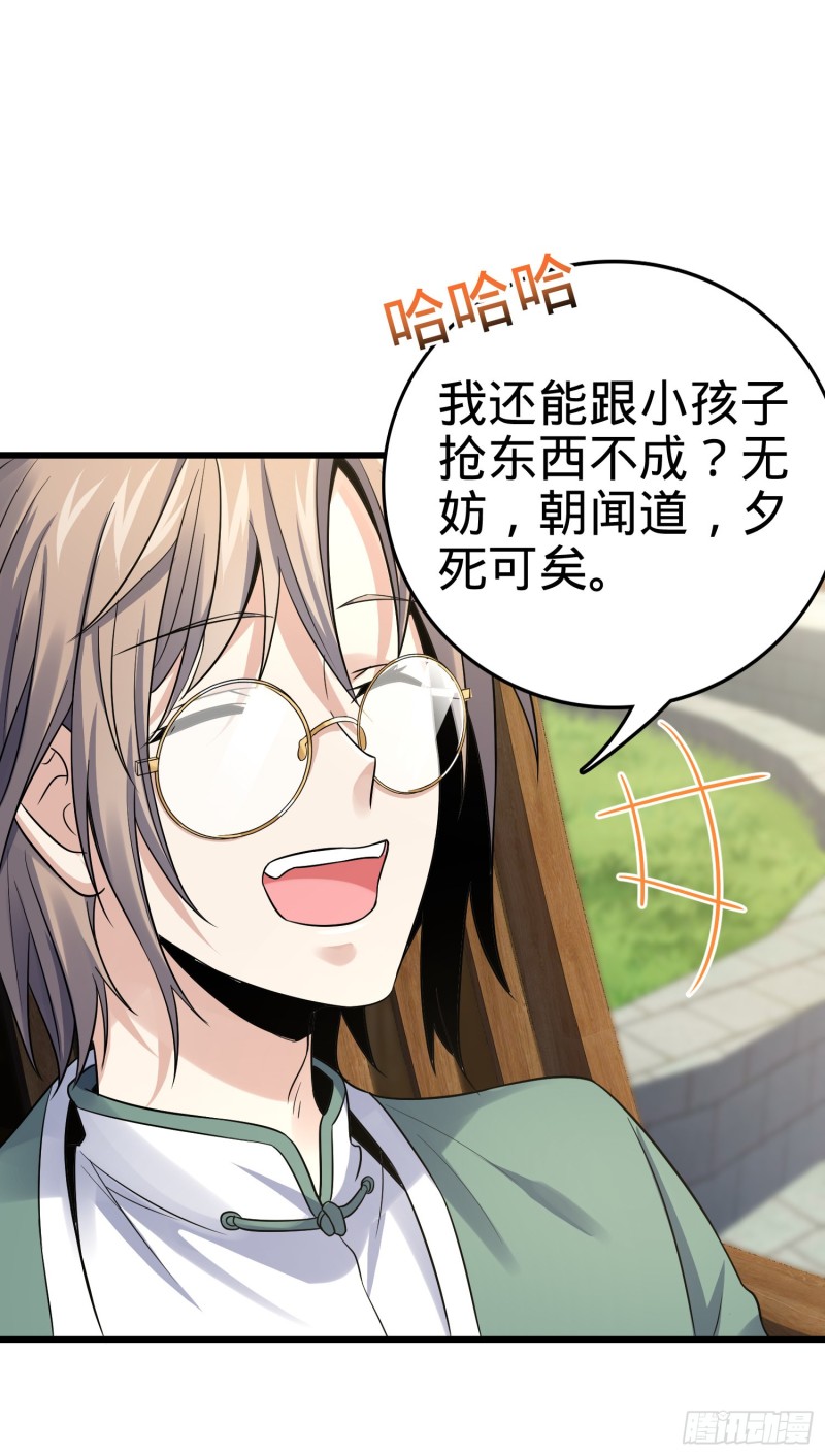 139 起风了19