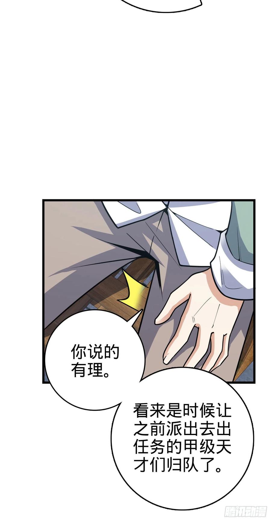 288 特批入学16