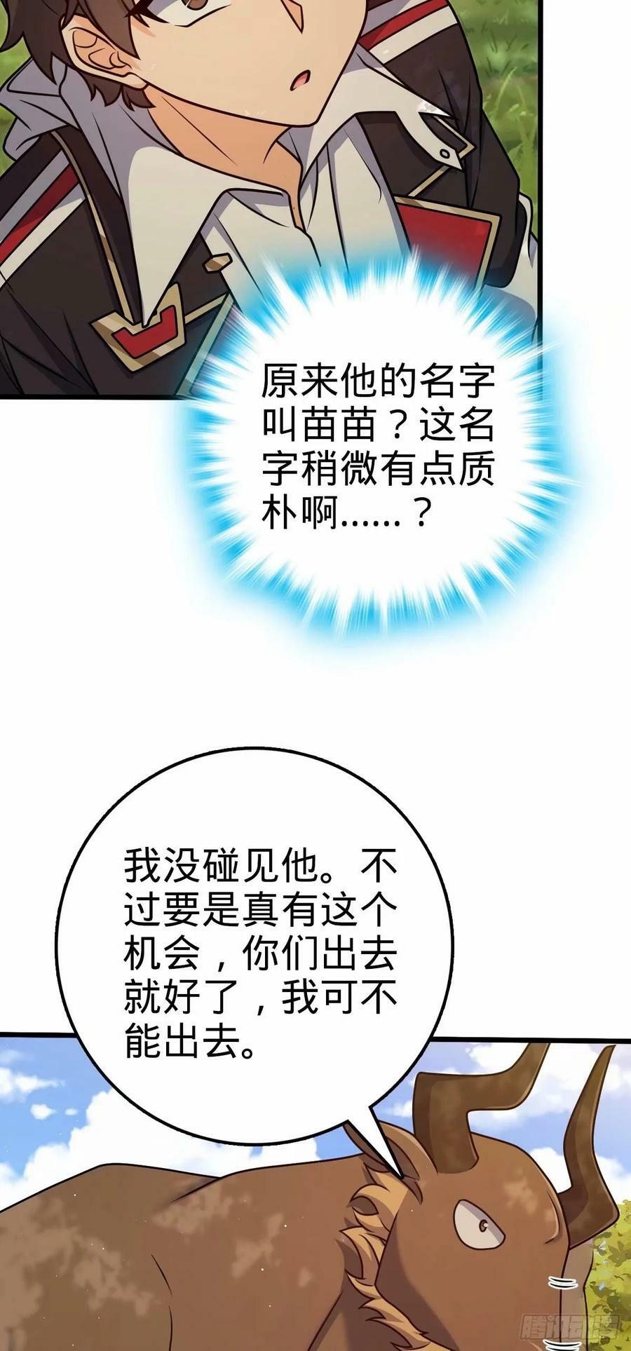 738 古沁7