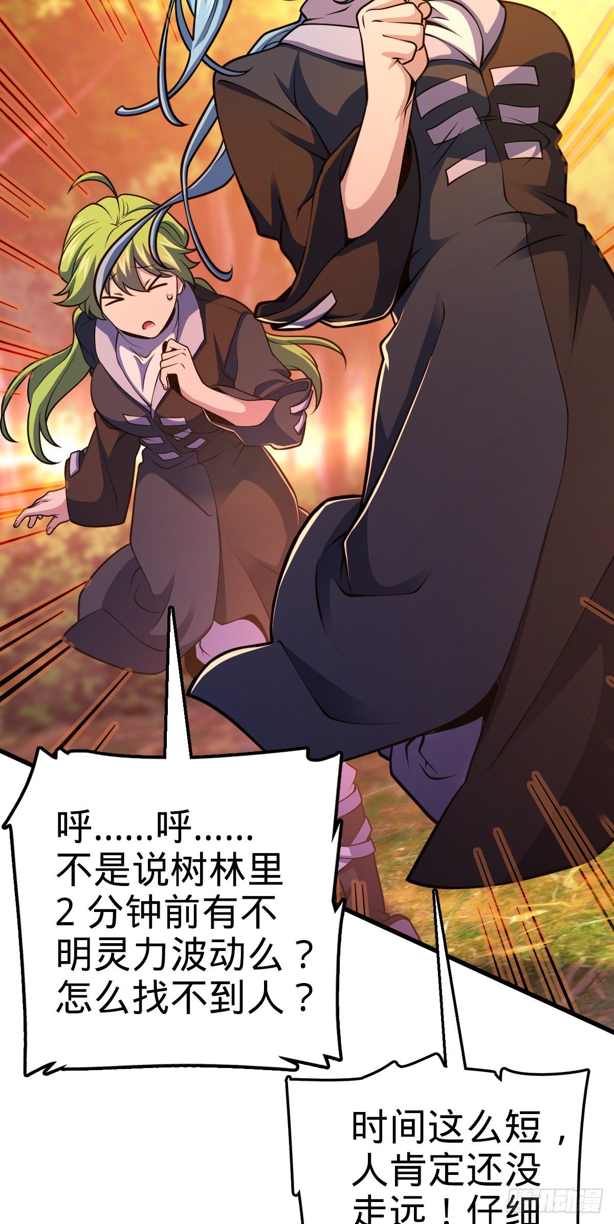 439 峡谷之下，刀阵杀人22