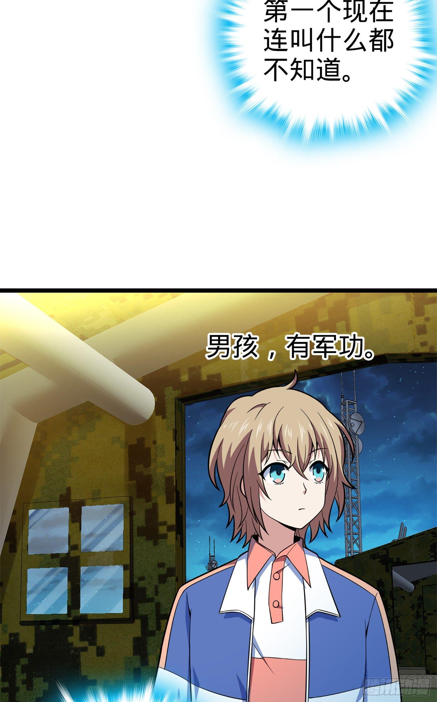 71 我叫陈祖安13