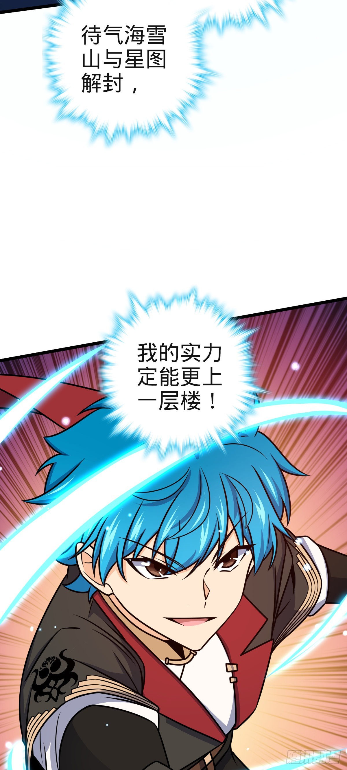 574 重掌命运47