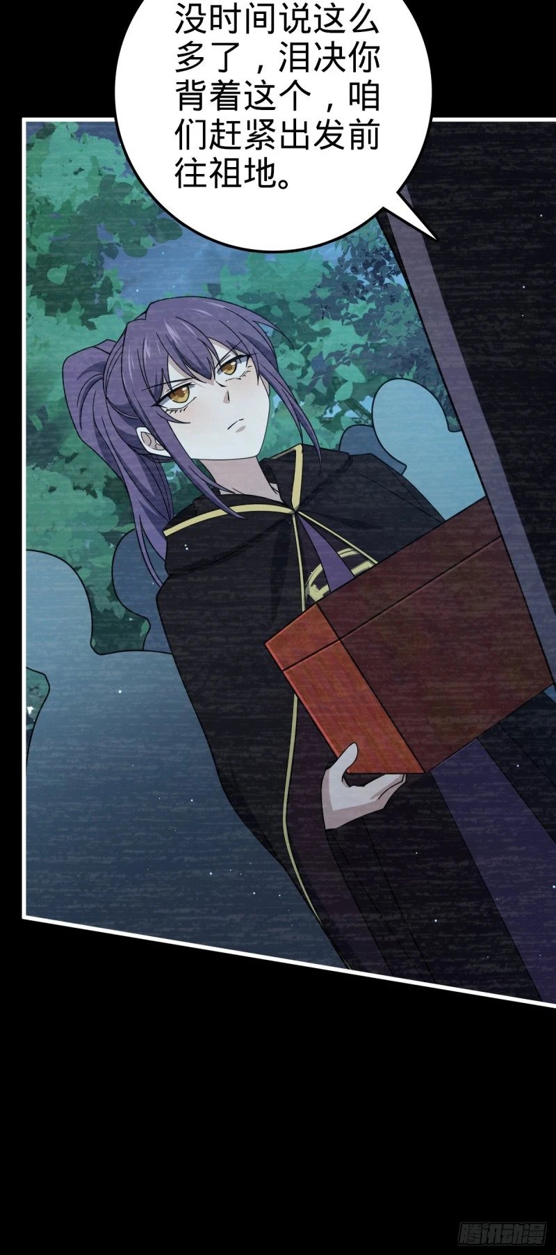 762 躺平34