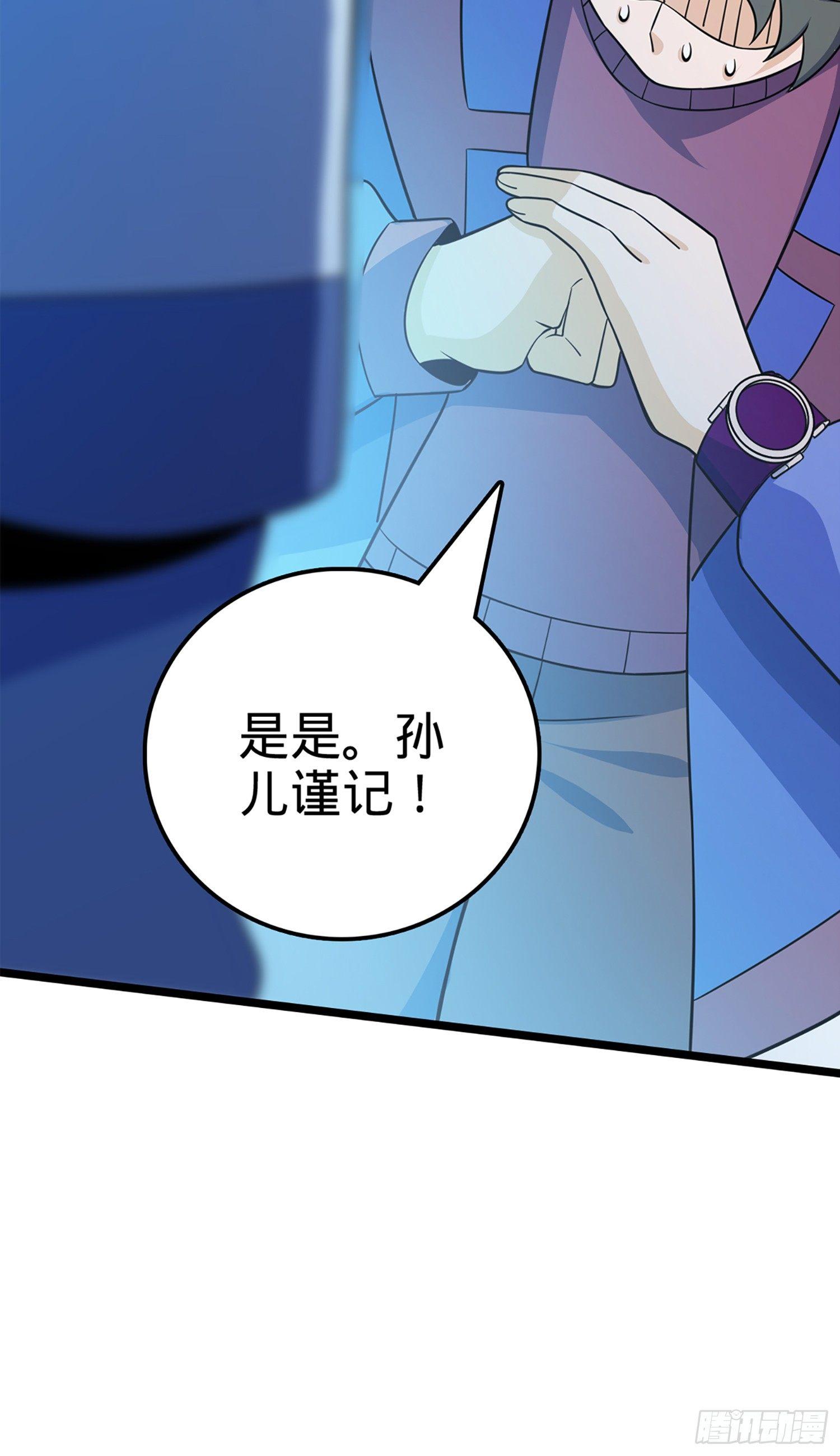 74 青州遗迹21