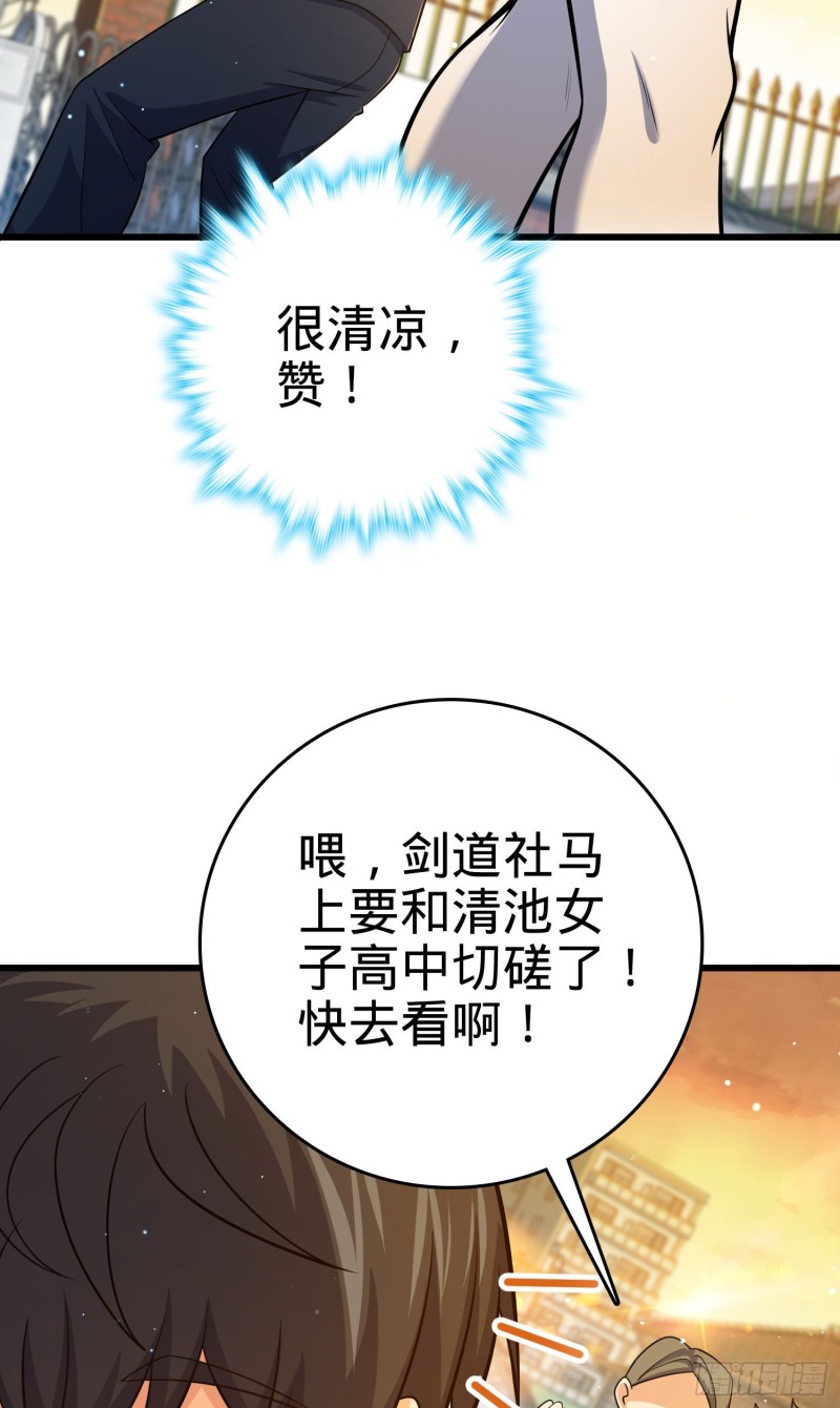 214 人设崩塌63