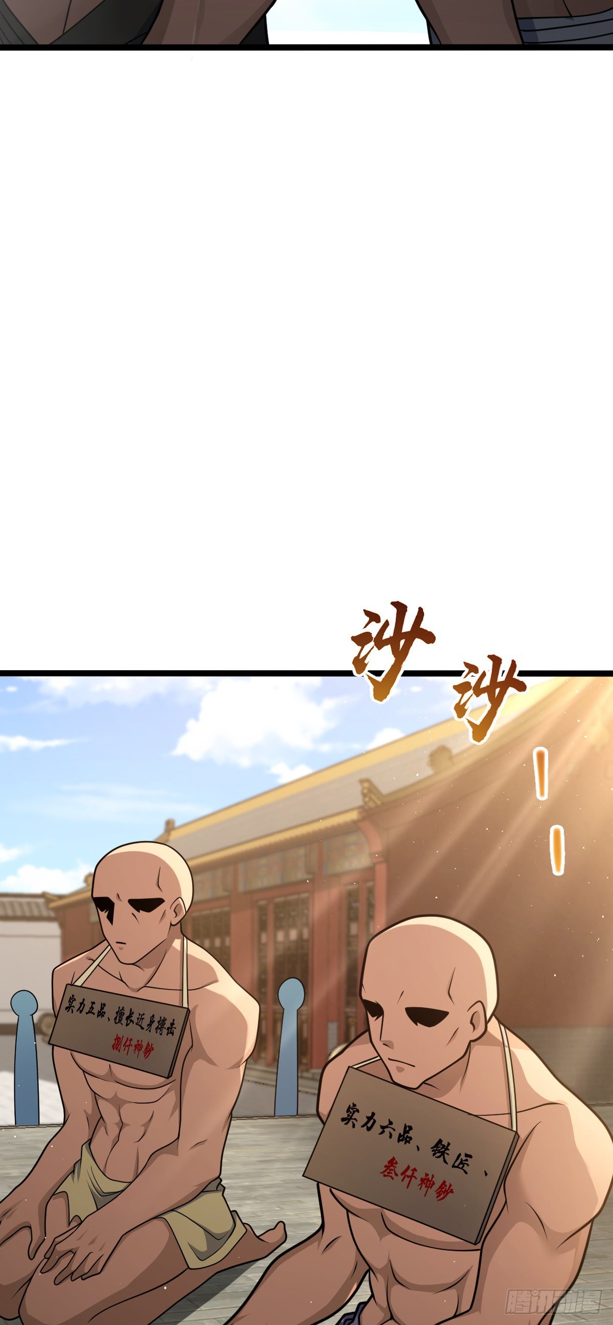 593 一个大胆的想法2