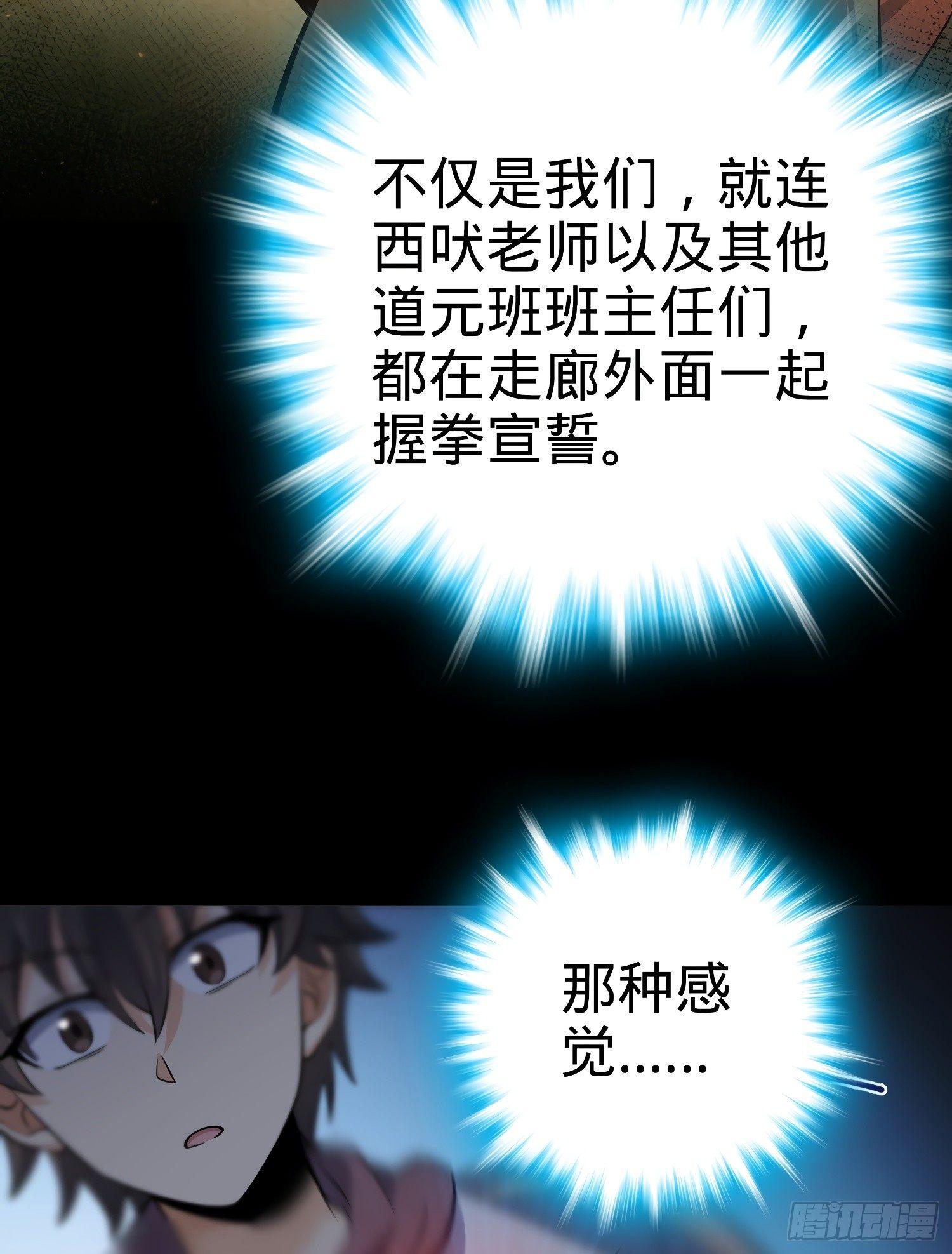 59 宣誓38