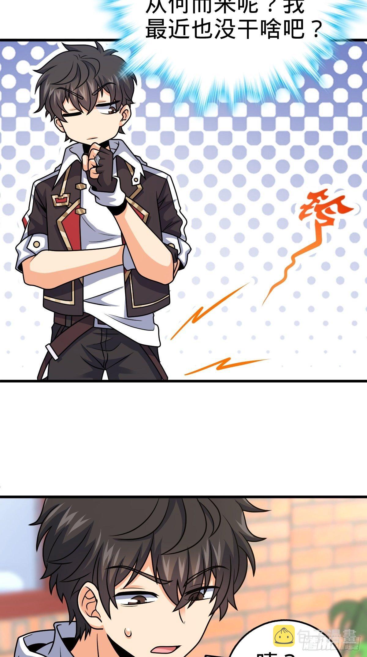 392 蝎潮10