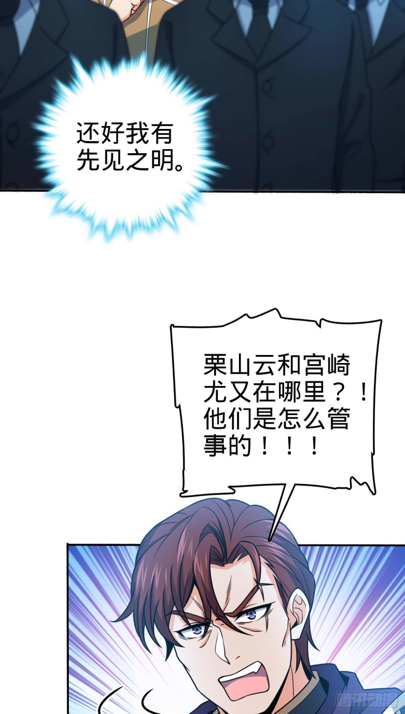 244 栗山云背锅20
