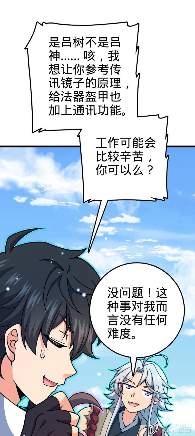 764 满足愿望57