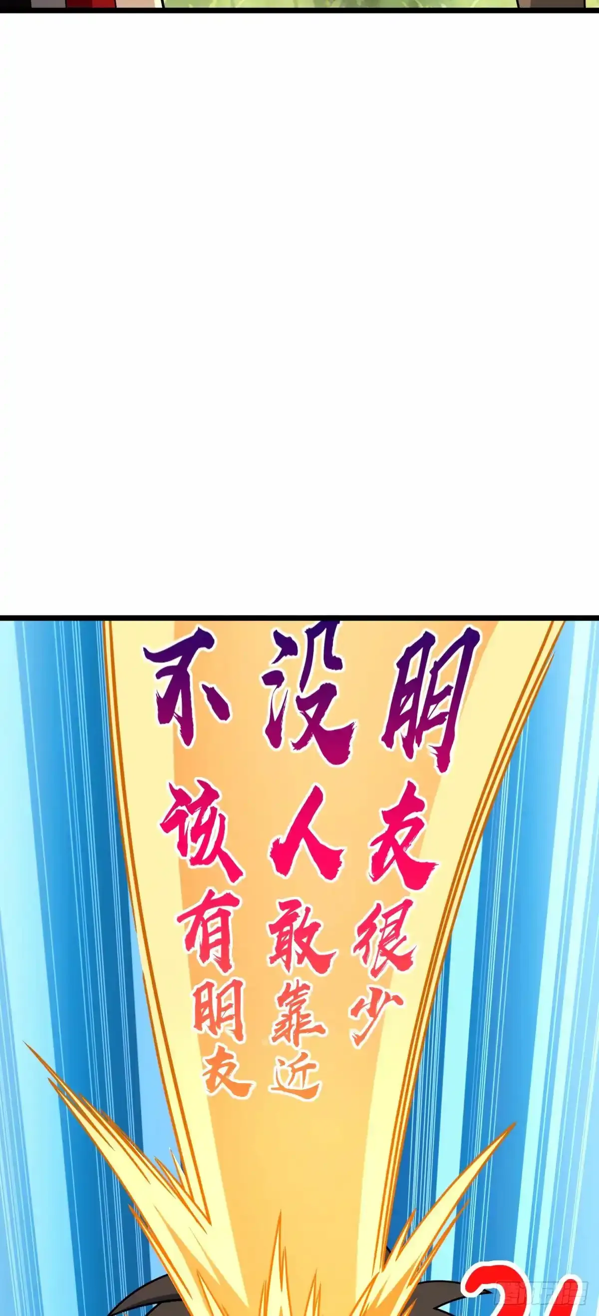 739 交个朋友54