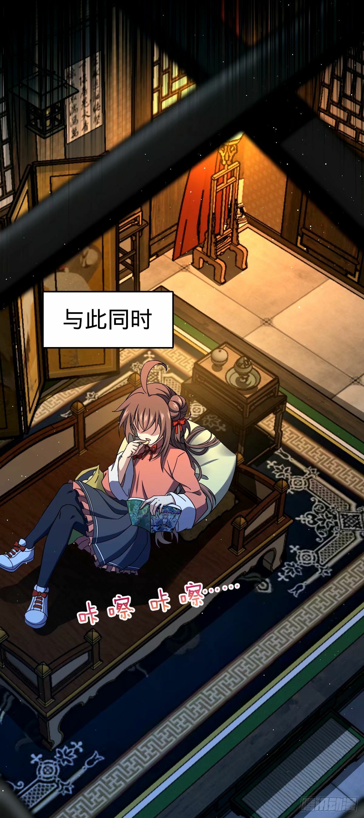 743 祖安的嘴48
