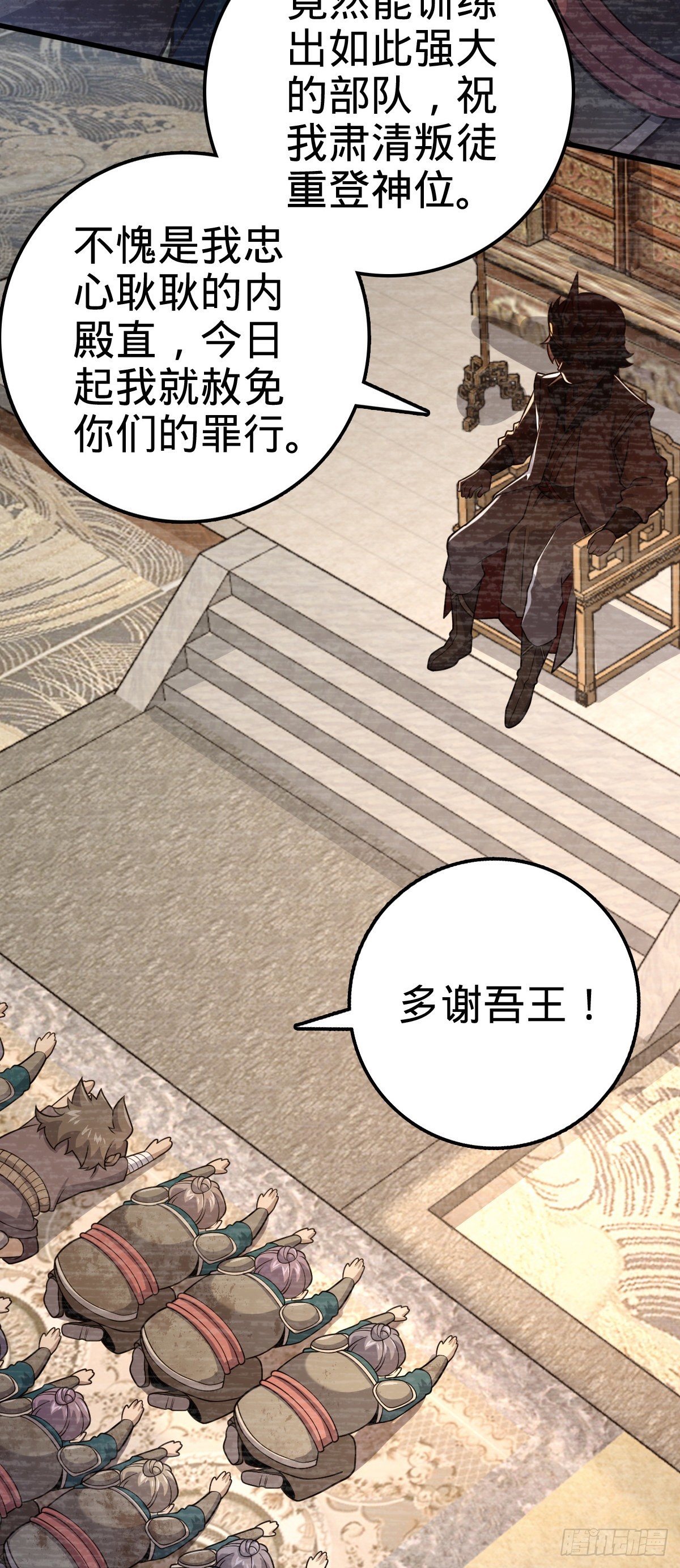 546 无事献殷勤11