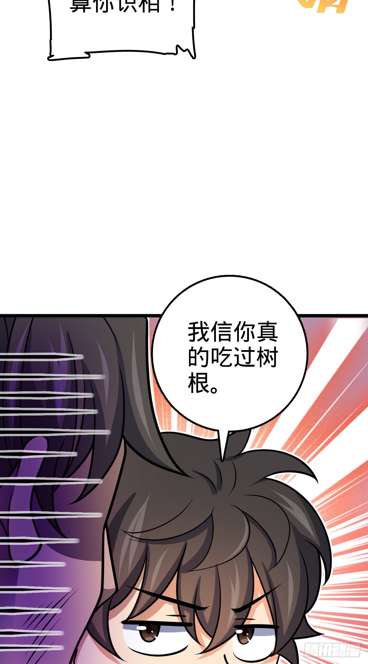 496 新世界50