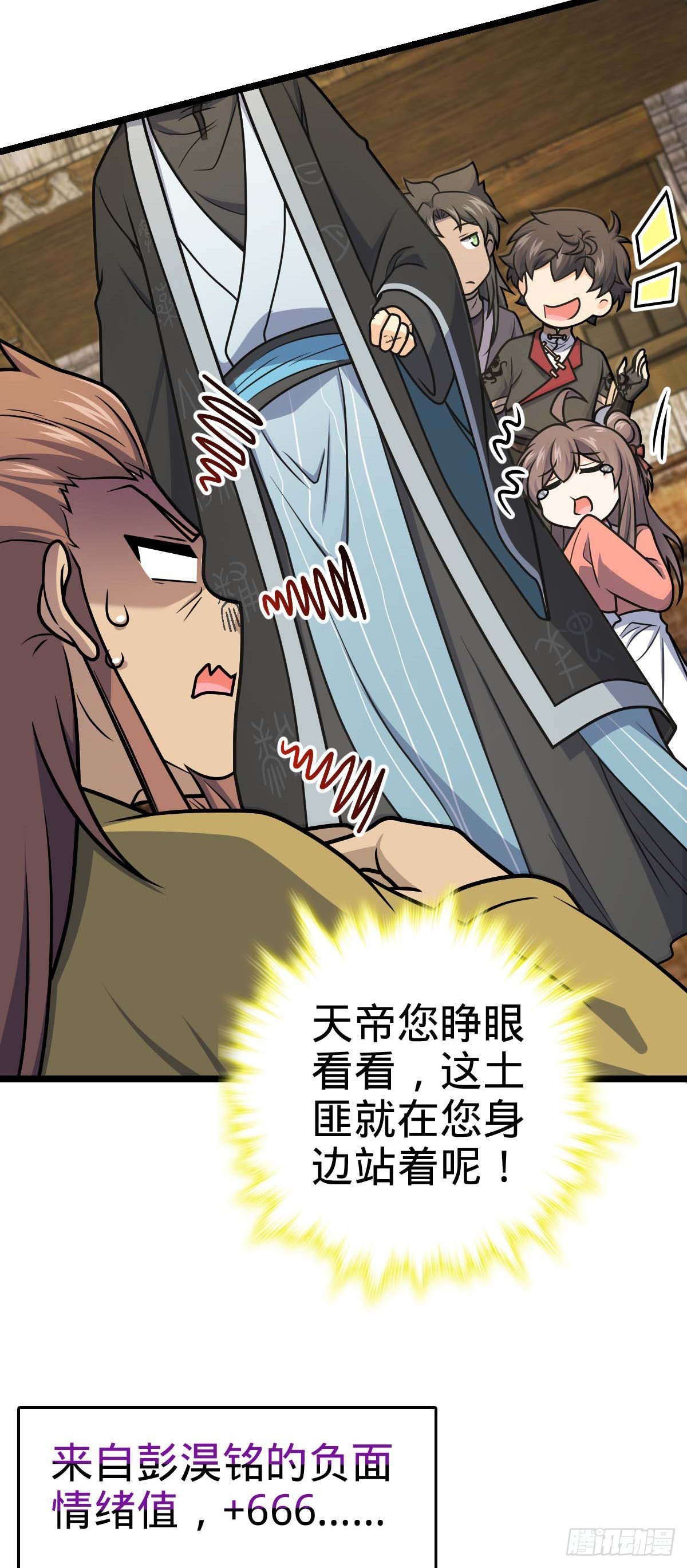 587 文先生51
