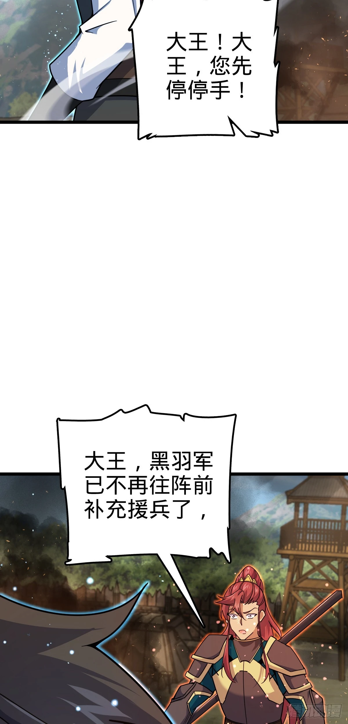 656 剑气如山海51