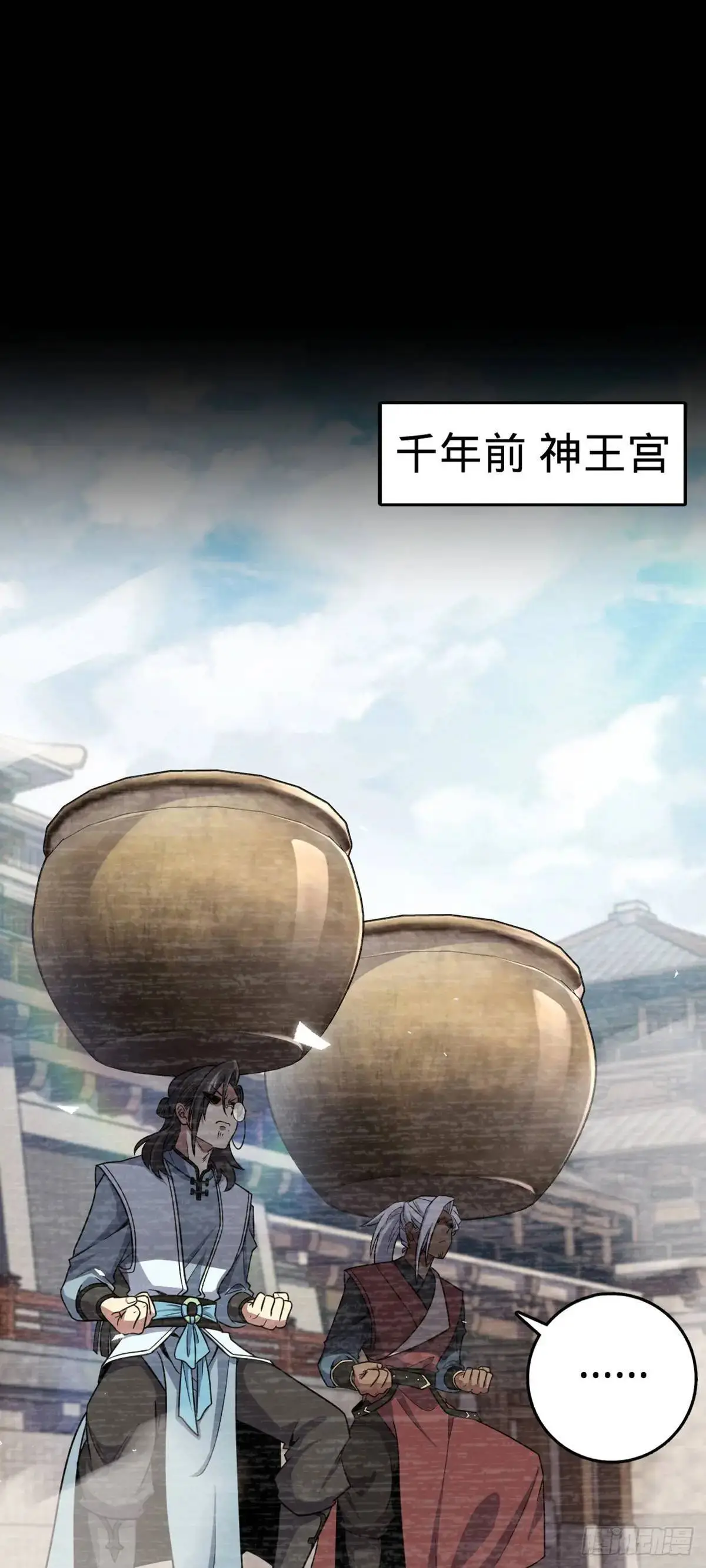 873 神王宫二彪子1