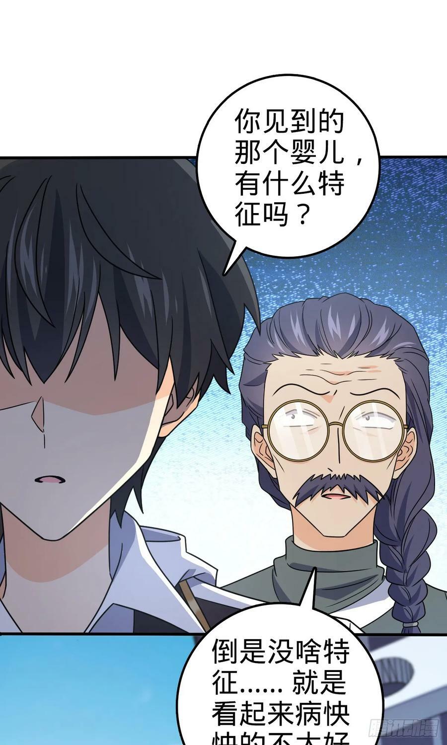 704 李典的人生轨迹47