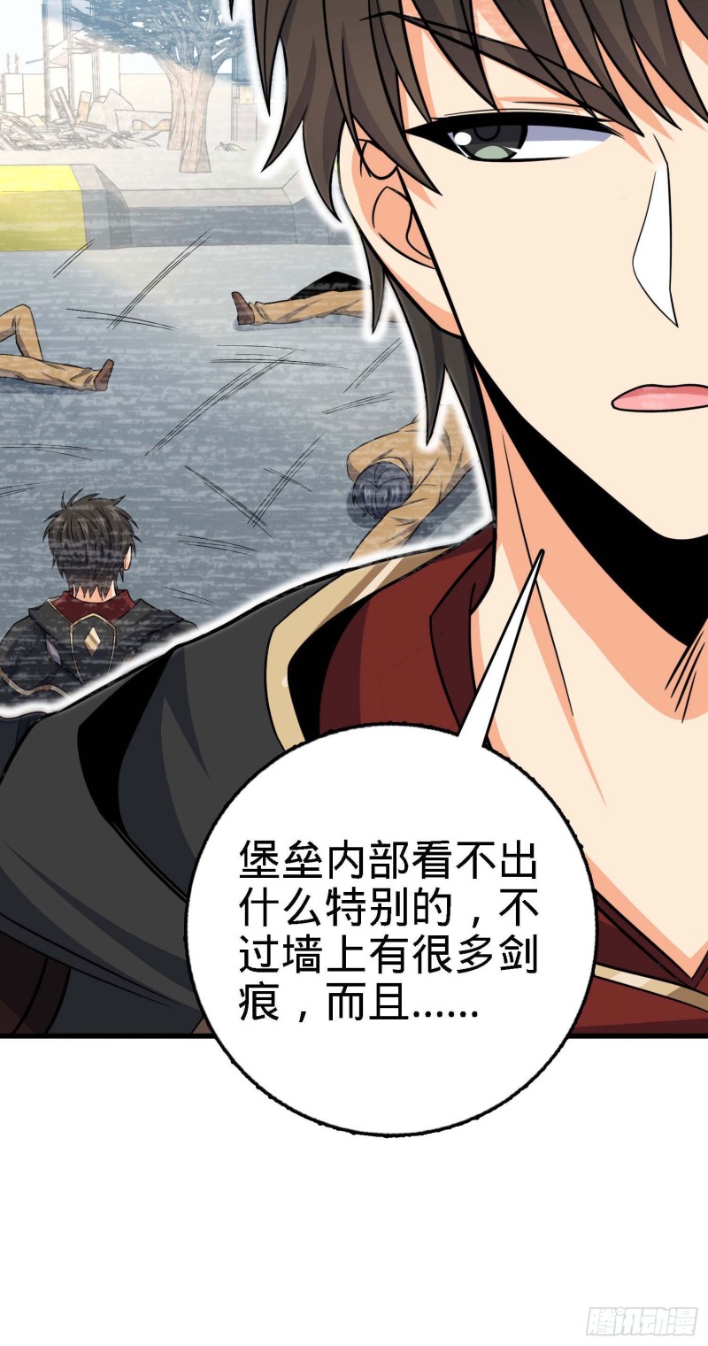 250 带吕树回家52