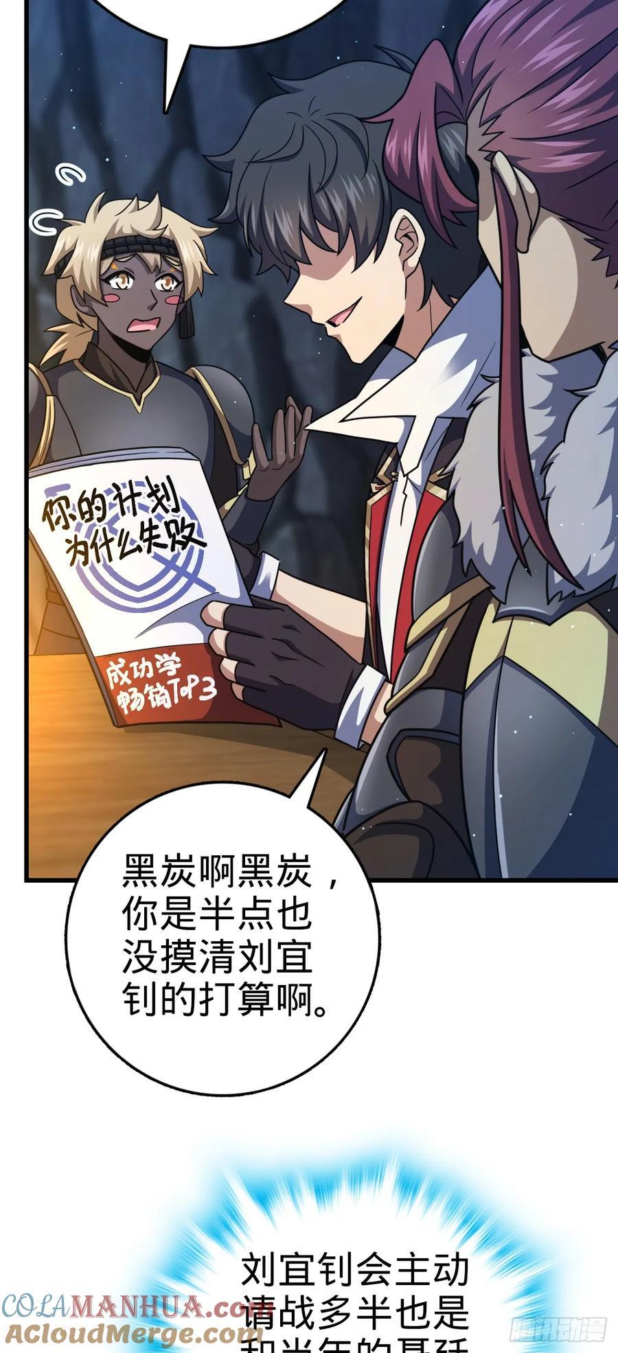 802 使者24