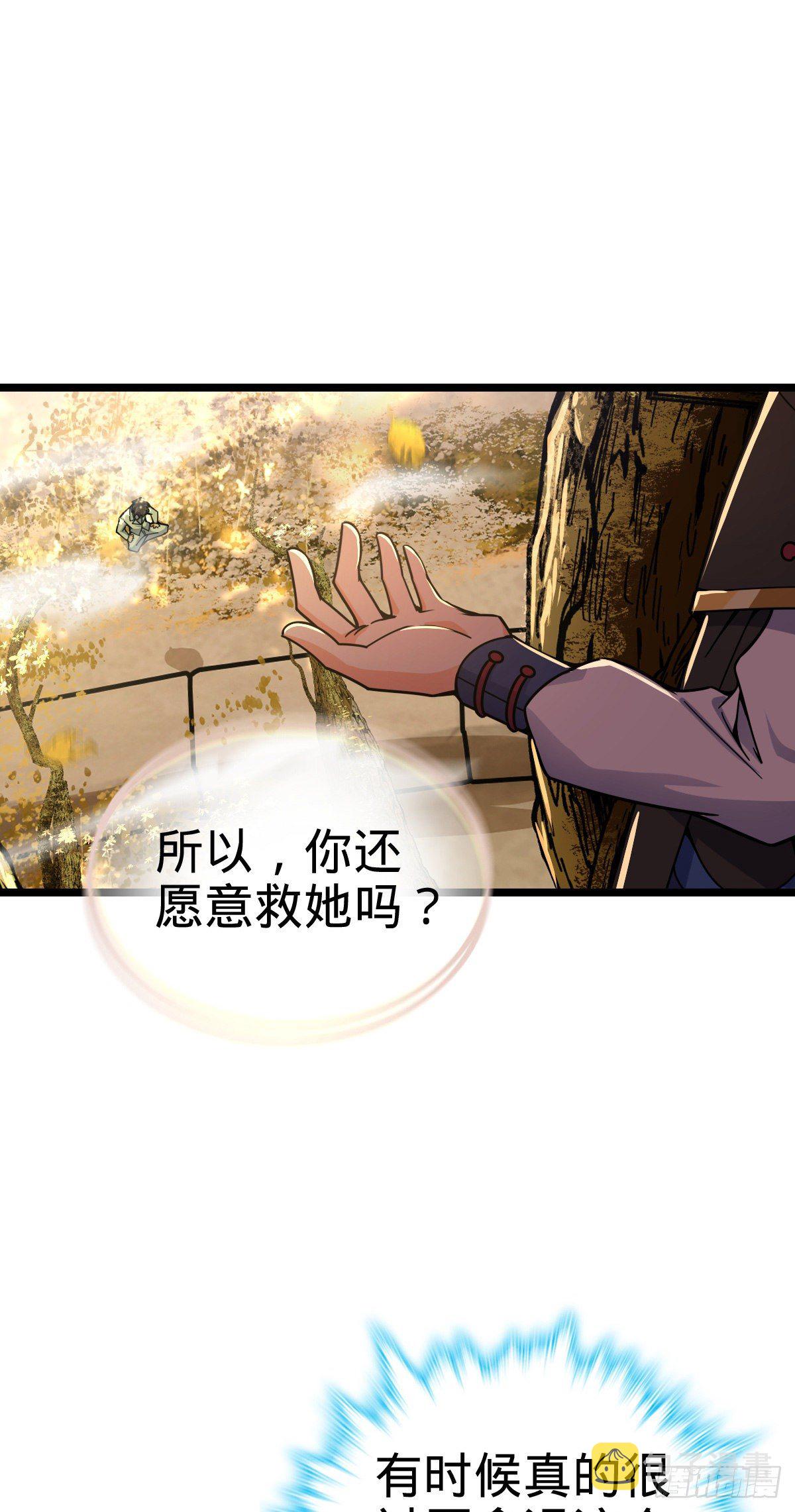 378 世界树47