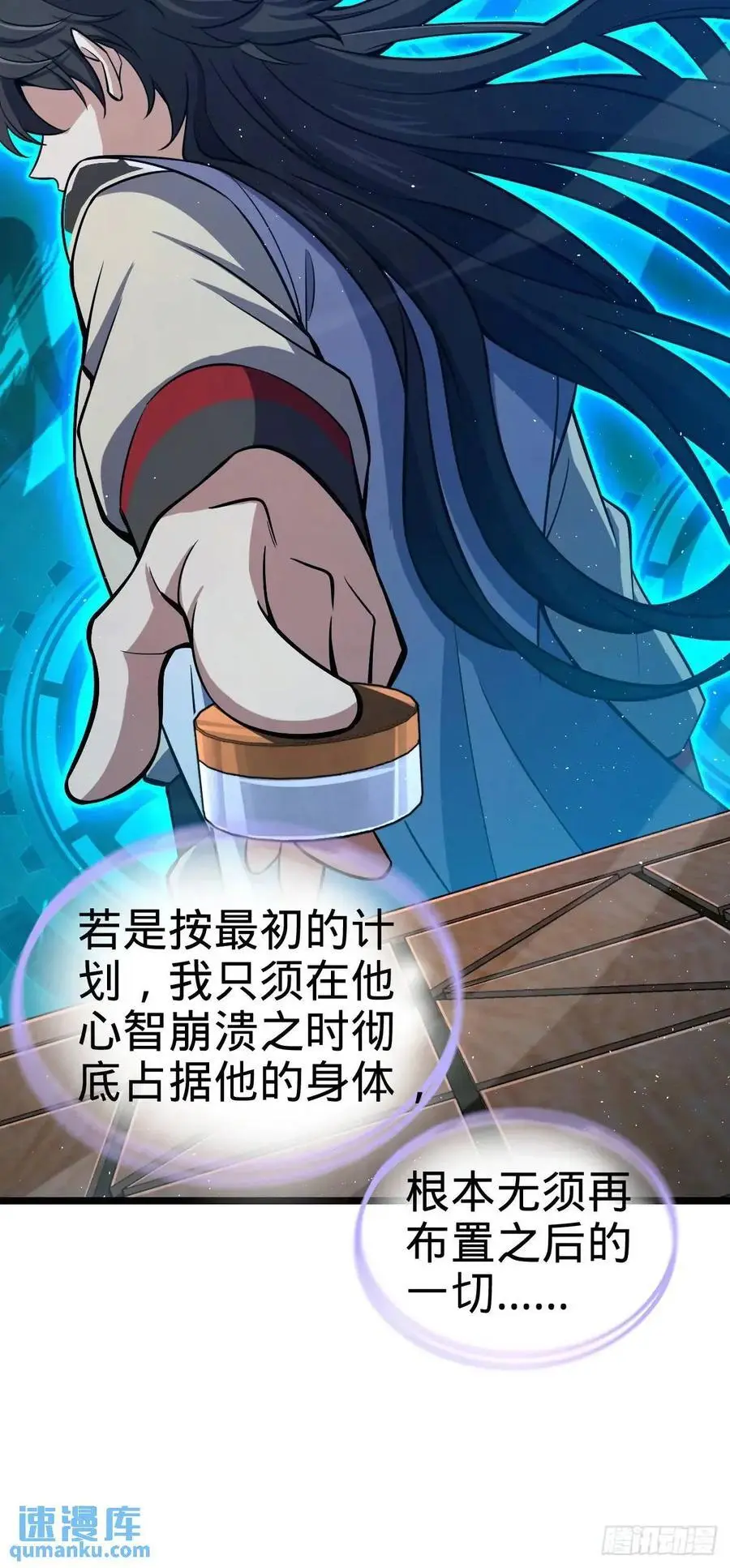 869 拜拜了您11