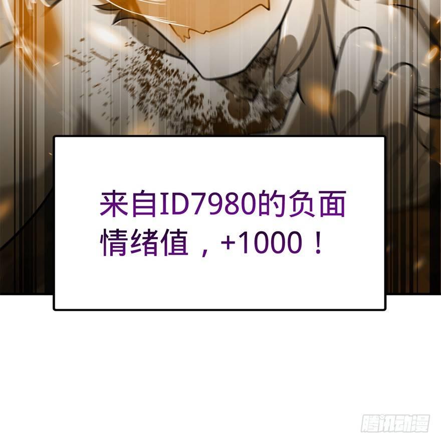 41 李天罗在此~70