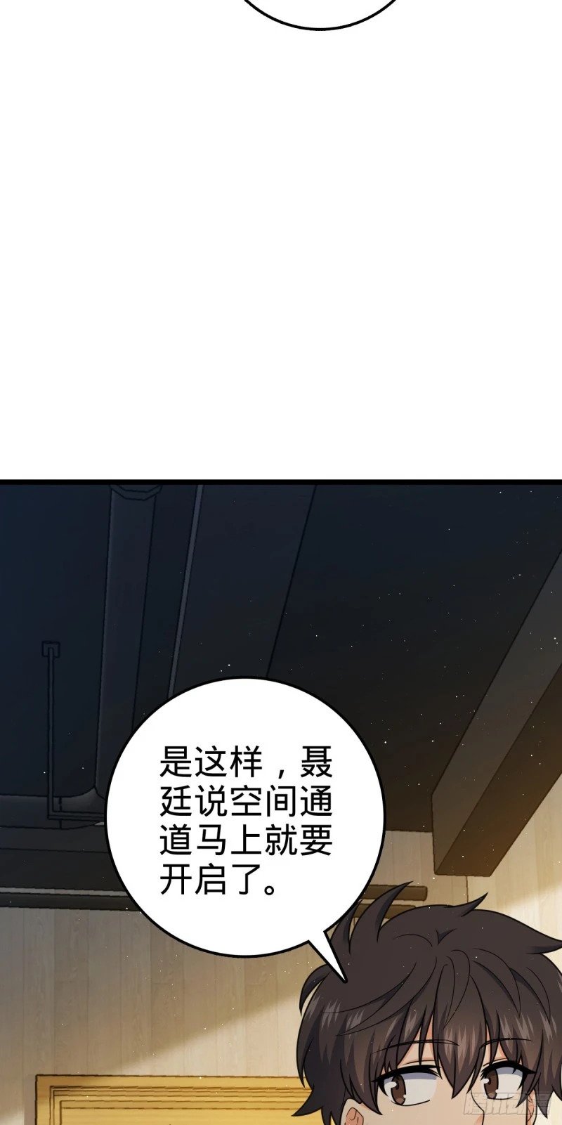 761 竟然不认识?!39
