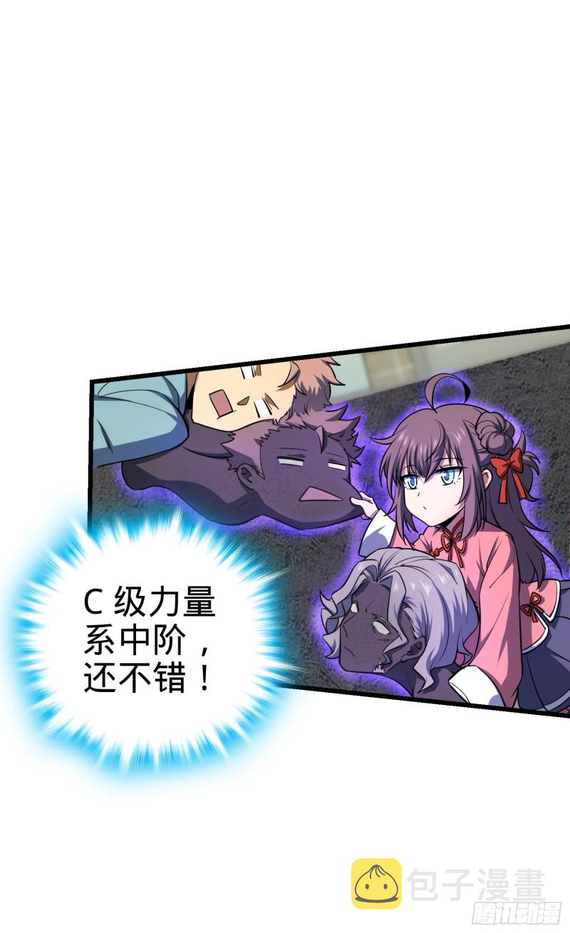 138 考核结束32