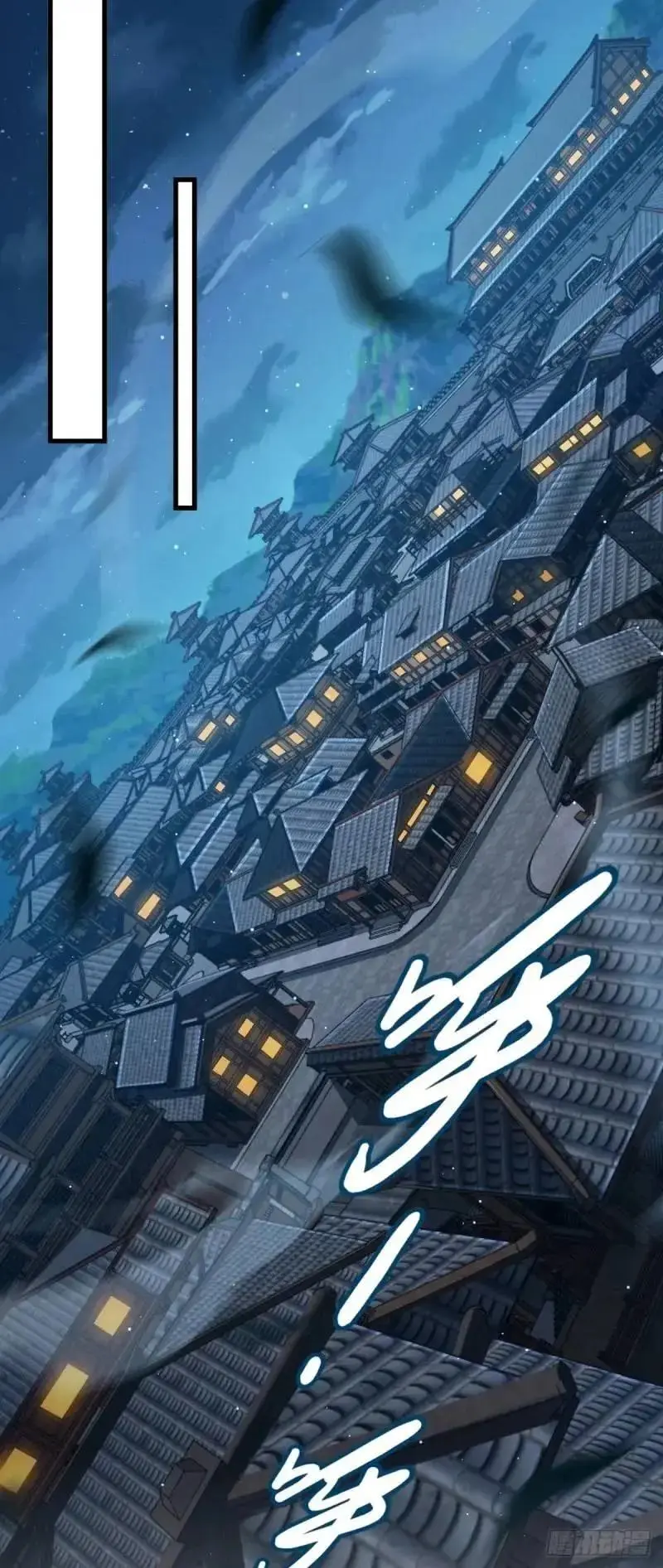 850 勤王之师26