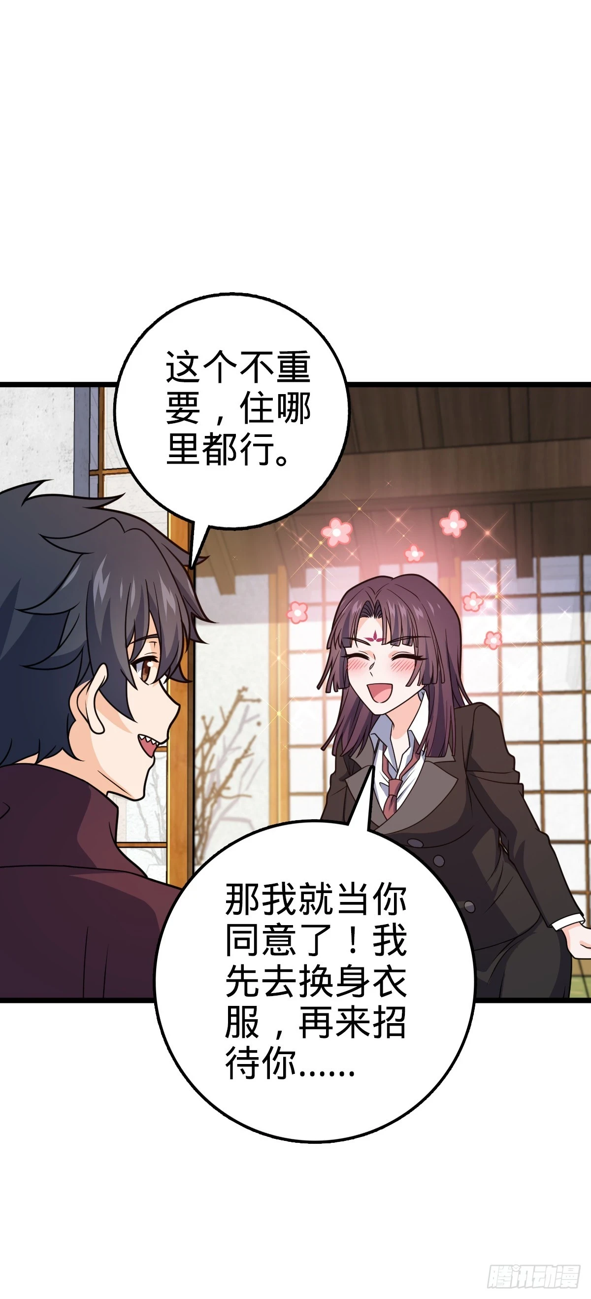 677 沸腾！41
