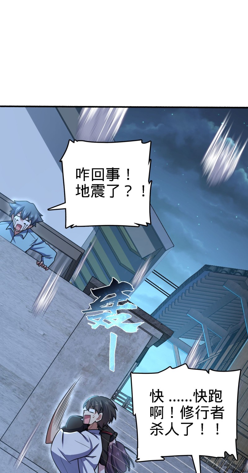 231 千叶觉醒7