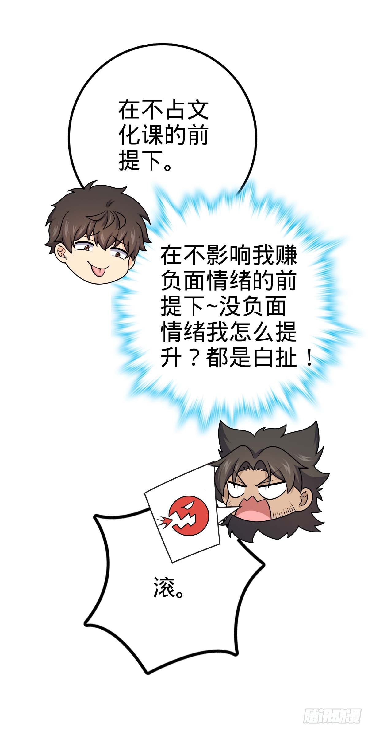 562 打劫50