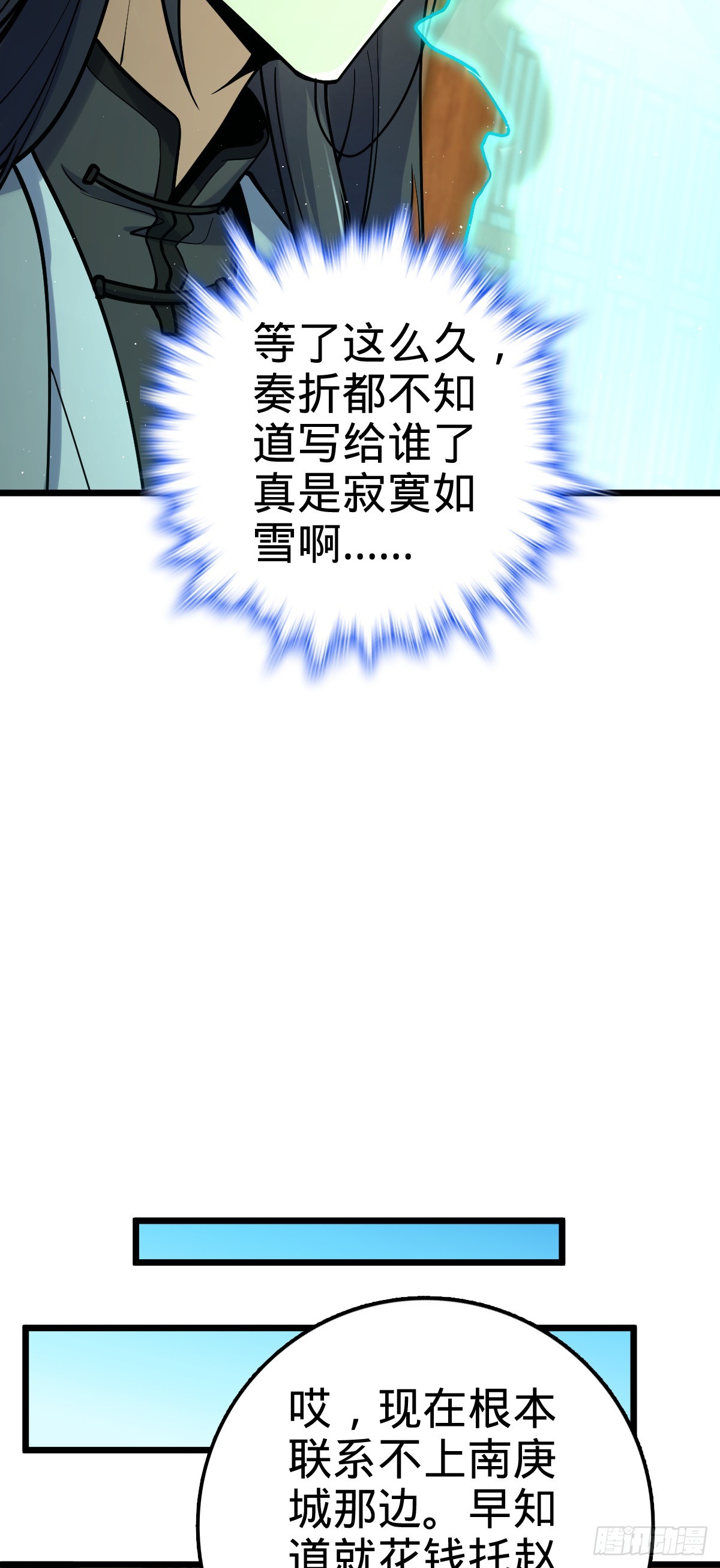 613 偏爱41