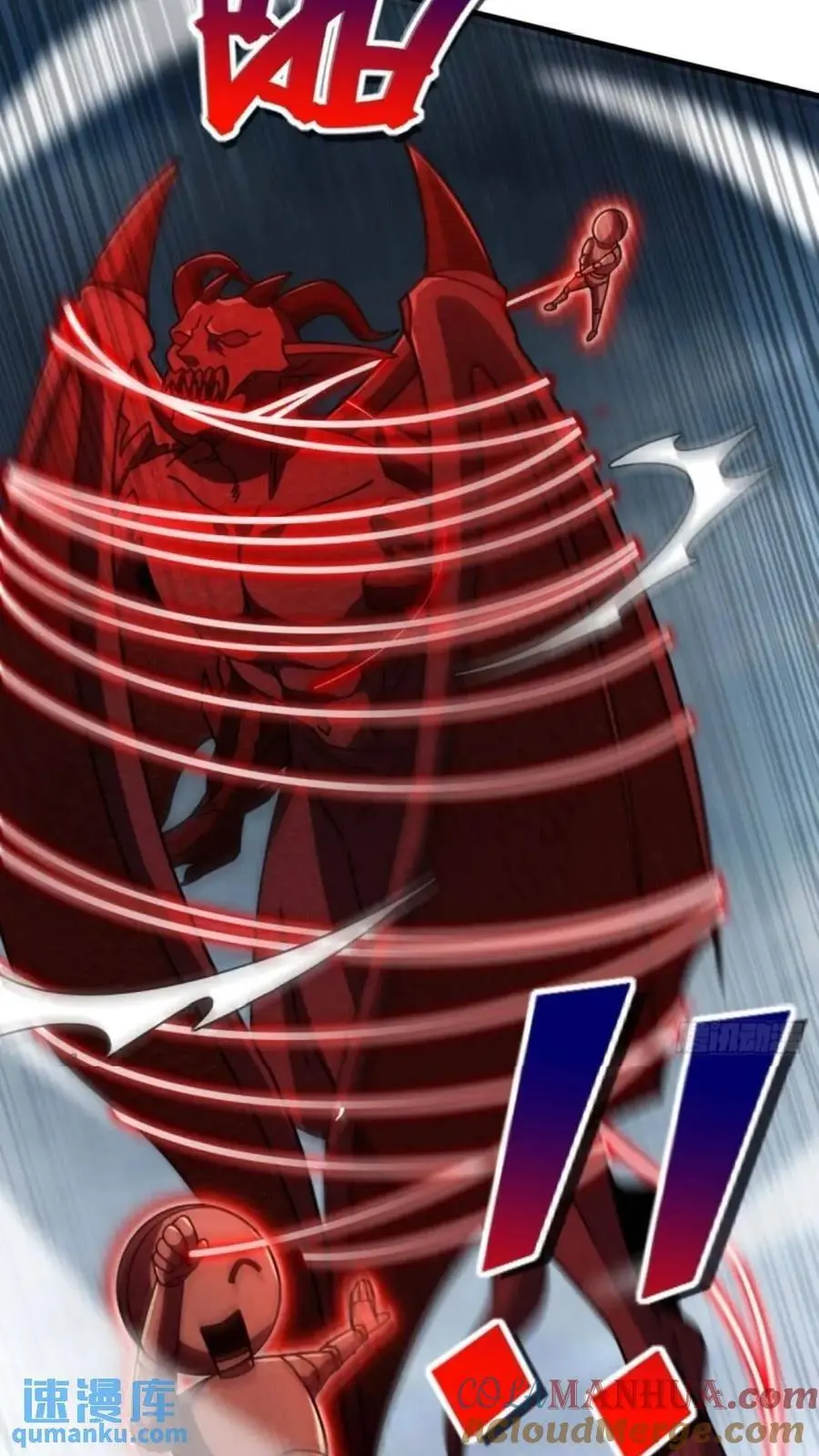 852 血妖之祸27