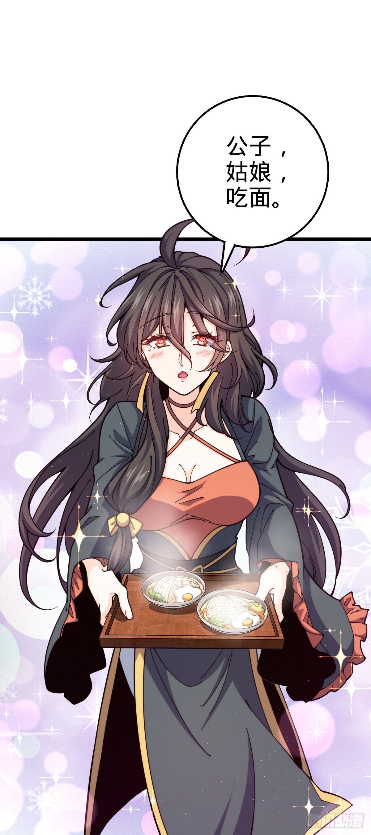 597 夜袭4