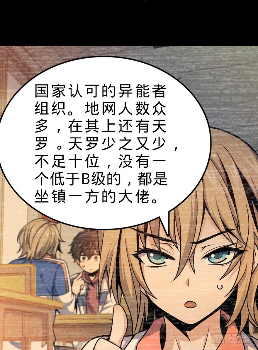 17 聂某人前来造访！38