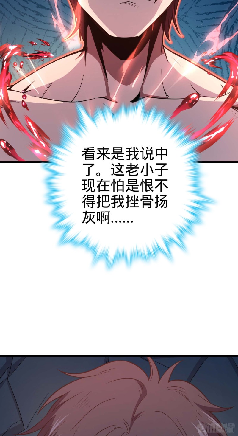 247 气海开33