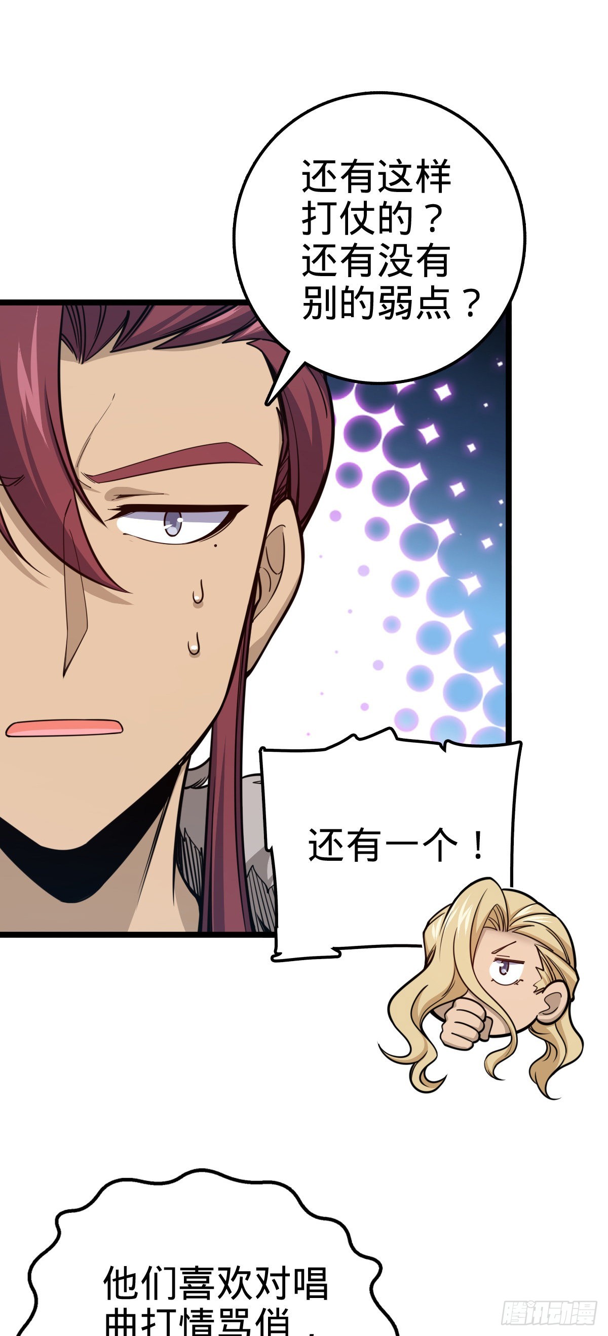 575 达成共识？8