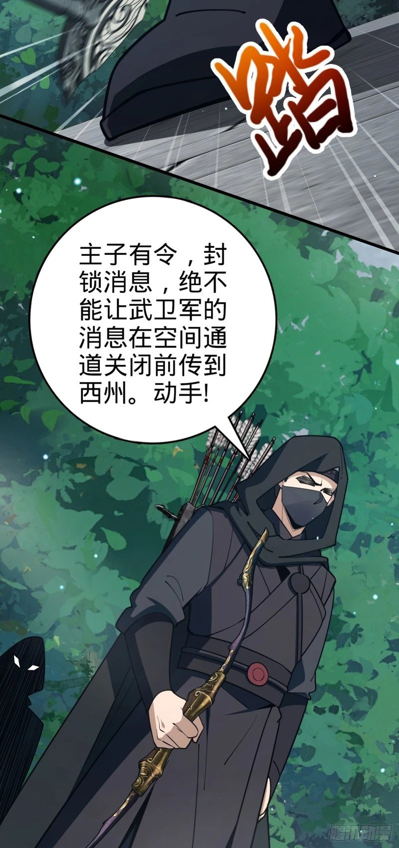 782 大战将起，从容以待18