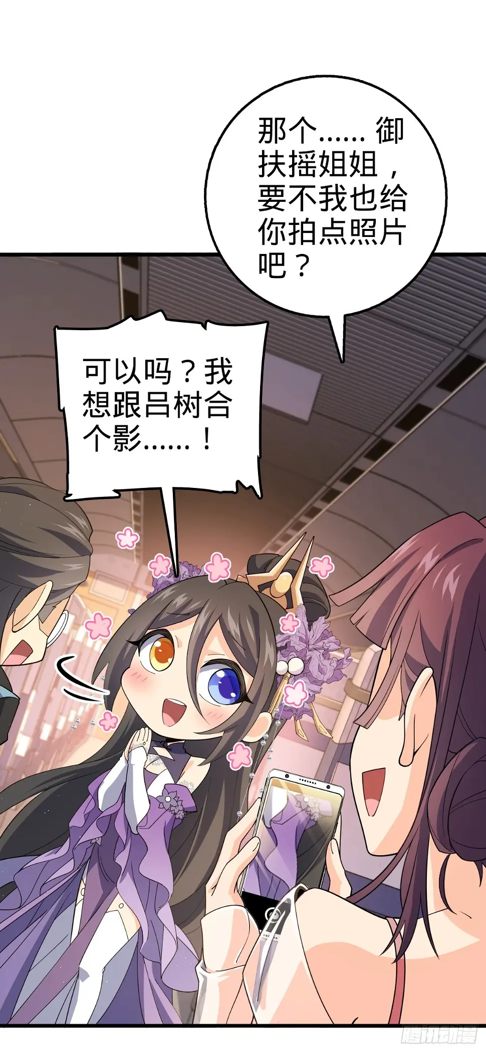 688 千年前的往事53