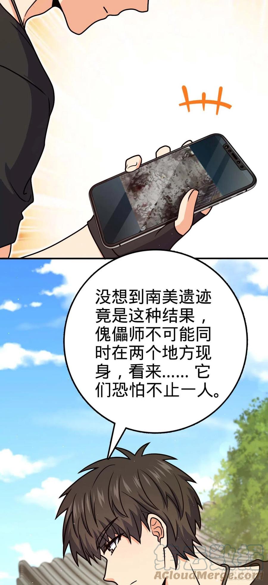 314 傀儡师之迷21