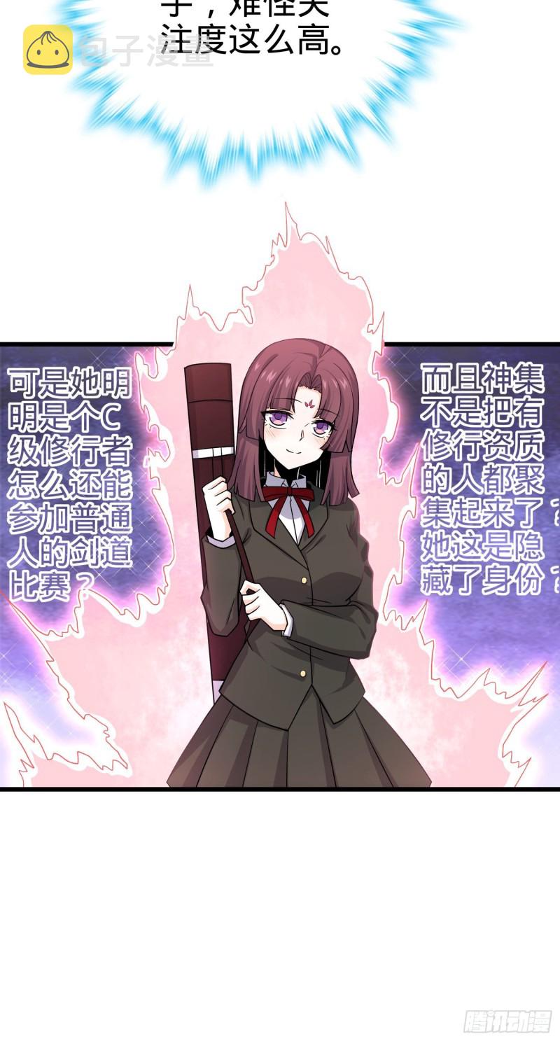 215 拜师4