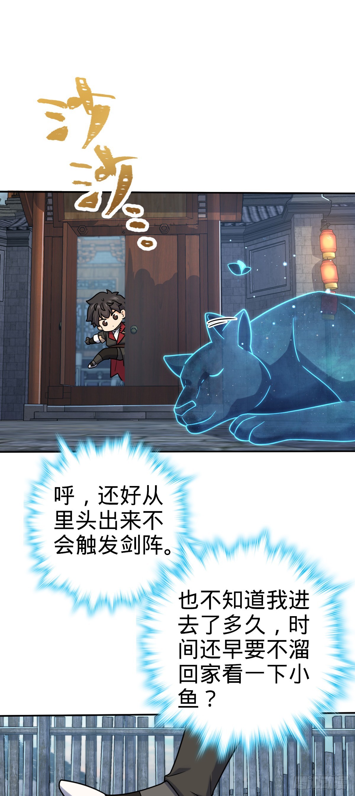 628 心存死志，绝不后退2