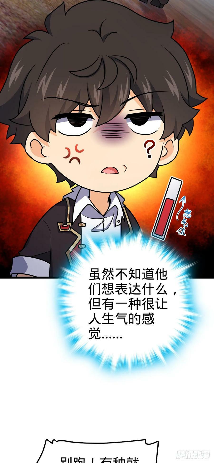 736 僵持44