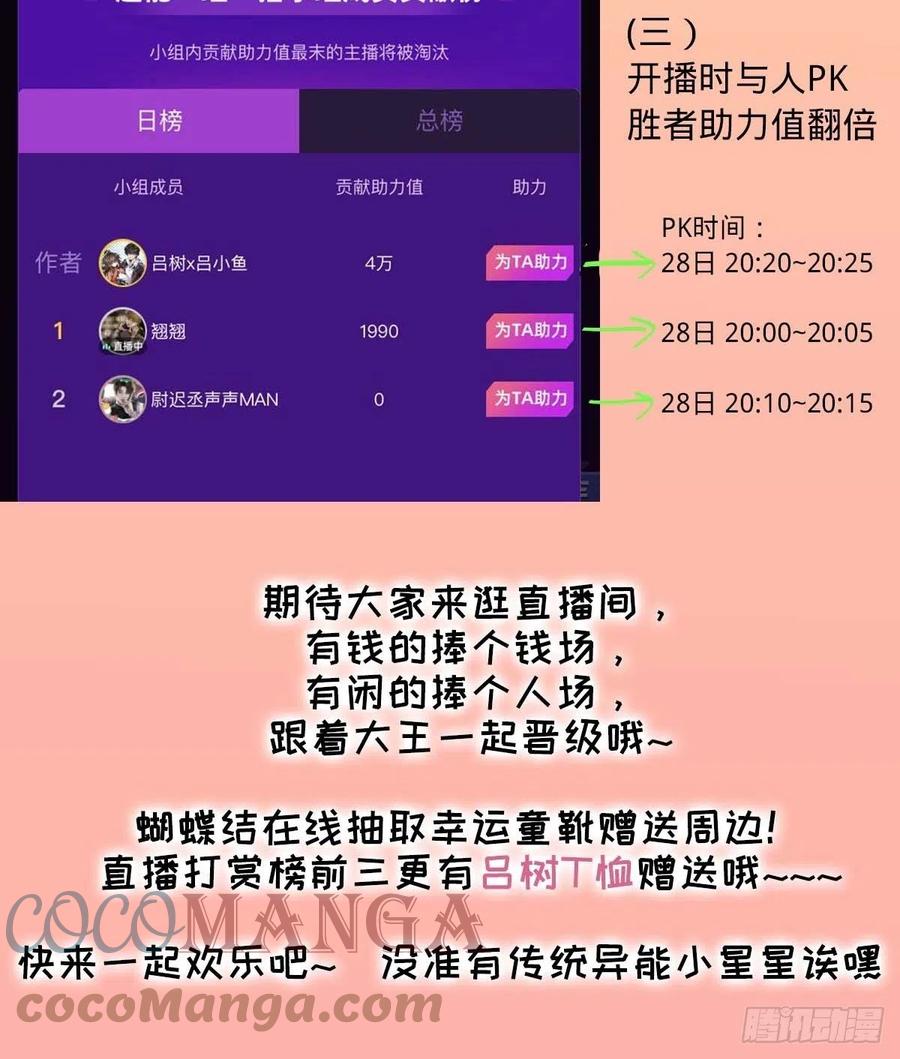 373 充满善意的世界66